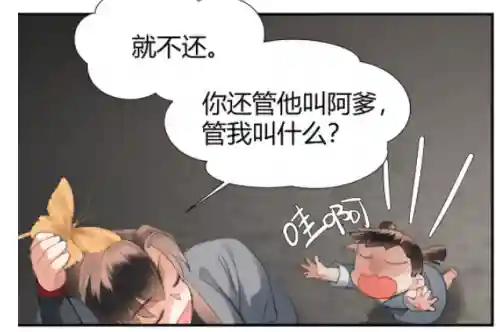 魔道小天才阵容搭配推荐(小天才哪款值得买)插图6