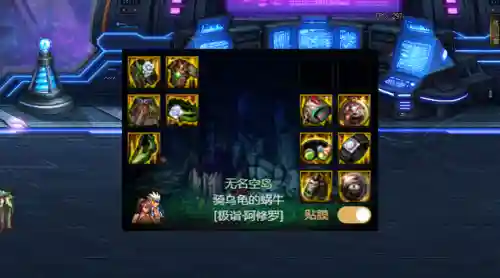 新副本单人阵容怎么搭配(启源女神阵容最强搭配)插图4