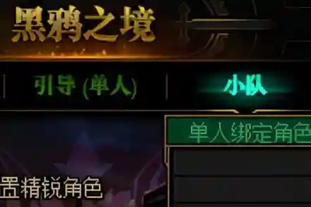 小队模式怎么配置阵容搭配(少女前线ar小队阵容2019)