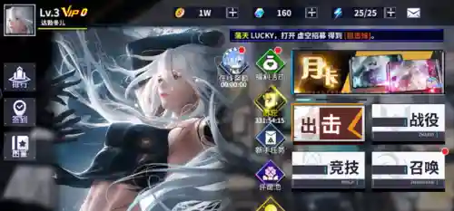 女神战姬阵容搭配最新(重装战姬 T1阵容推荐)插图1