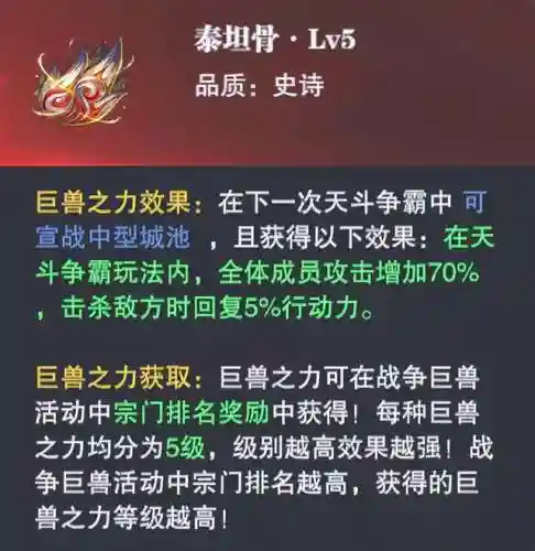 元武阵容搭配攻略图(梦幻九黎演武最强副官阵容)插图4