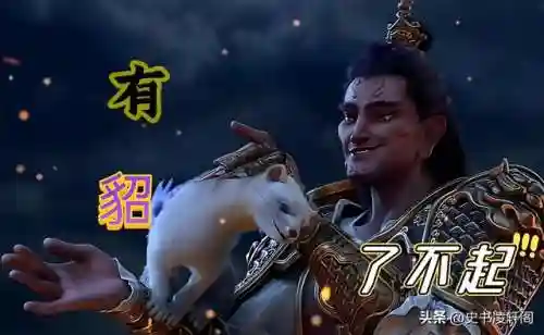 封神传说防守阵容搭配攻略(封神传说1.81攻略)插图15