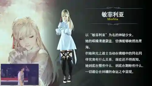最终幻想ff14(ff14官网首页)插图8