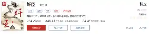 武魂觉醒维序阵容搭配(斗罗大陆武魂觉醒阵容推荐)插图35