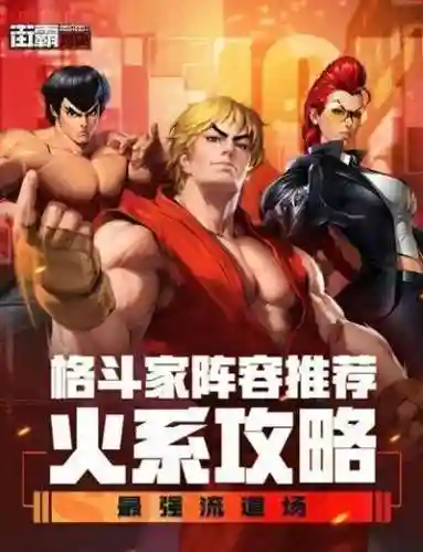 精灵对决火队阵容怎么搭配(精灵宝可梦队伍搭配)插图1
