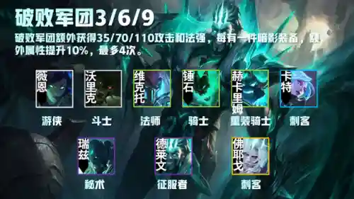 福星反伤流阵容搭配(一拳超人最强之男反伤流阵容)插图7