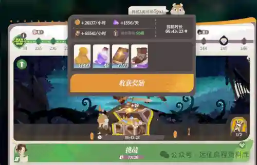 剑与远征游戏介绍(剑与远征官网首页)插图2