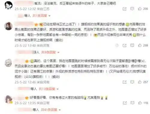 剑三旗舰版手机端(剑侠世界手游3官网)插图5