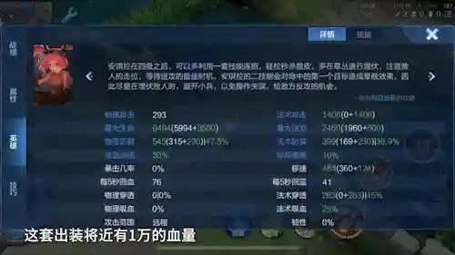 刺客战士阵容装备搭配推荐(元气骑士风暴刺客怎么搭配技能)插图3