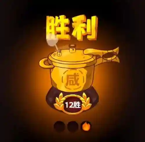 咸鱼之王单挑针对最强阵容搭配(王者最强单挑王)插图1