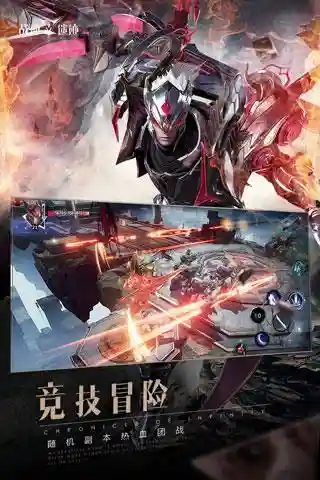 战神世纪最强阵容装备搭配(三国战神新世纪攻略大全)插图9