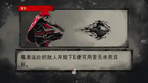 荒神罪蜀山传天赋(荒神罪蜀山传vip介绍)插图4