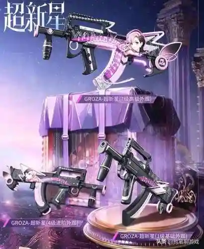 吃鸡之王阵容装备搭配图片(吃鸡最好的装备搭配)插图1
