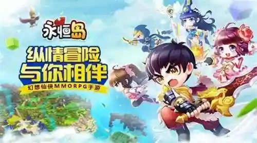 永恒岛副本阵容搭配(永恒岛0氪职业推荐)