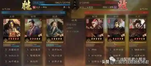 张角许攸阵容搭配黑科技(吕布t0黑科技阵容)插图2