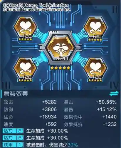 新世纪玄武兽阵容怎么搭配(数码宝贝新世纪最强搭配)插图17