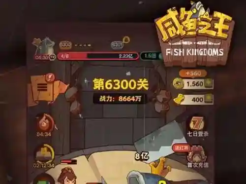 咸鱼之王700级阵容搭配(深海王阵容平民搭配)