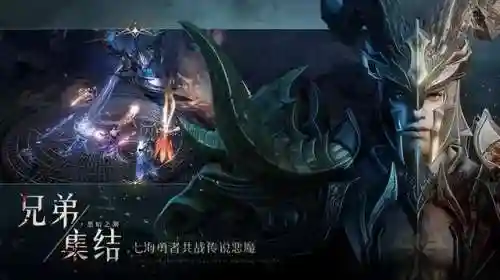 黑暗之潮阵容搭配攻略(黑夜无尽模式最佳阵容)插图2