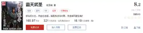 武魂觉醒维序阵容搭配(斗罗大陆武魂觉醒阵容推荐)插图56
