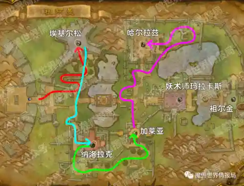 祖阿曼副本(祖阿曼 全部掉落)插图2