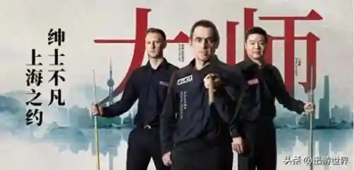 今天世界斯诺克的最新消息(斯诺克2024全部赛程)