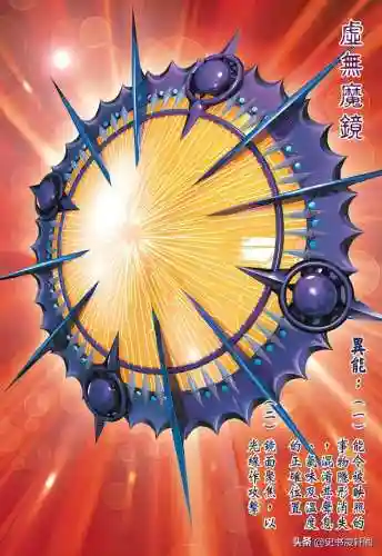 魔主阵容搭配攻略大全(魔法卡牌最强阵容)插图6