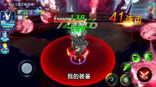 最强打魔王兽阵容搭配(星期六大魔王最强阵容)插图3