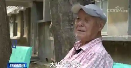 老兵先祖搭配阵容图片高清(光遇踏步先祖兑换图)插图12