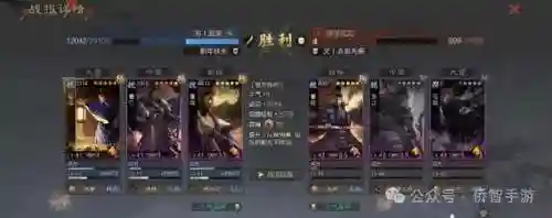 平民法刀阵容搭配推荐(法正最稳的一套阵容)插图4