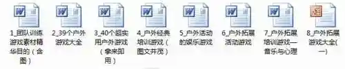 公司团建活动策划公司(公司搞团建有哪些活动啊)插图2