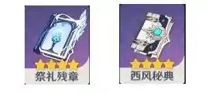 3.3萌新砂糖阵容搭配(砂糖平民队伍搭配)插图1