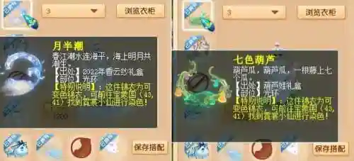 梦幻华服搭配高分阵容(东方幻梦回录最佳阵容)插图3 梦幻华服搭配高分阵容(东方幻梦回录最佳阵容)插图3