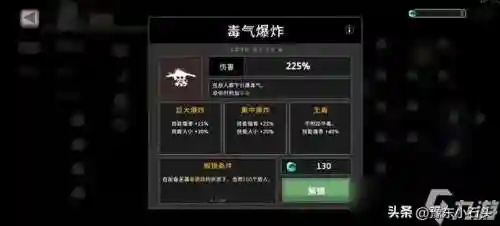 无限深渊骑士搭配什么阵容(黑夜无尽模式最佳阵容)插图14