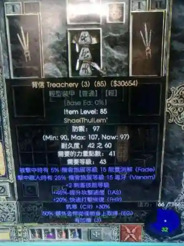 暗杀者低配阵容搭配(黑夜无尽模式最佳阵容)插图6
