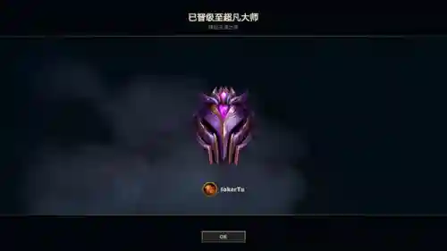 云顶8魔女刺客阵容搭配(云顶六刺客阵容详细攻略)插图2