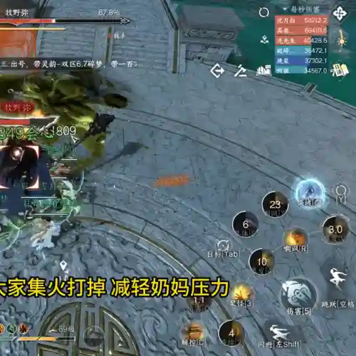 舞阳城老六阵容搭配(舞阳城老五琴谱位置)插图3