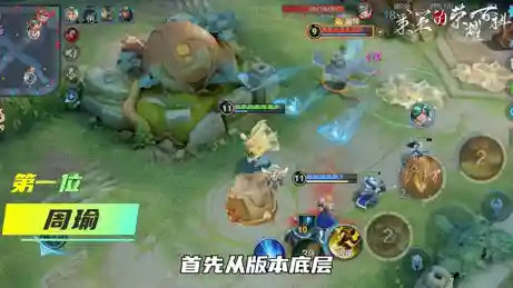 刘邦吕布阵容最强搭配(吕布8个最强阵容推荐)插图1