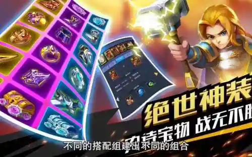 极秘之城阵容搭配推荐图片(不朽家族推图阵容搭配)插图1