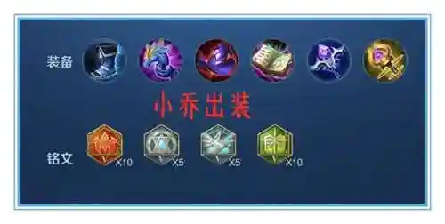 国服妲己搭配阵容最新(妲己国服第一最强出装)插图22