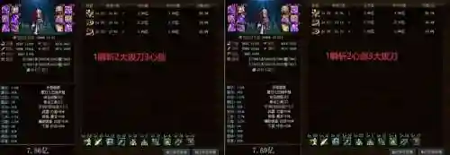 暗杀剑魂搭配什么阵容最好(剑魂最强装备搭配)插图1