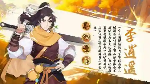 至尊手游推荐阵容搭配(万剑至尊3d传奇手游选哪个职业)插图2