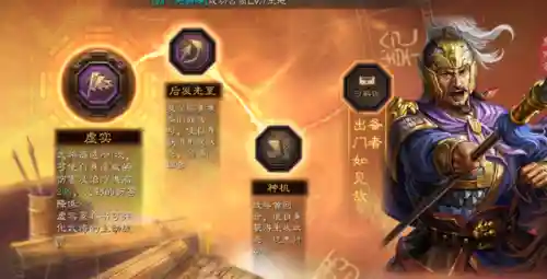 异族崛起最高战力阵容搭配(异族崛起全部人物解锁)插图2