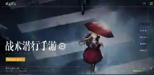 仙剑缘起手游(仙剑奇侠传缘起最新版下载)插图5 仙剑缘起手游(仙剑奇侠传缘起最新版下载)插图5
