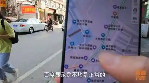 地图软件哪个好用精准(手机导航哪个最好用最准确)插图3 地图软件哪个好用精准(手机导航哪个最好用最准确)插图3