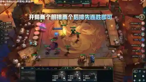 训龙95阵容搭配图(紫金版本人族打龙阵容)插图7