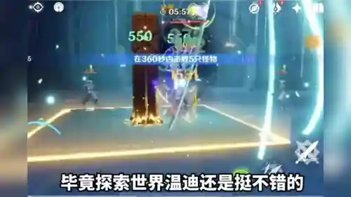 风神萌新阵容搭配攻略(萌神战姬最强阵容搭配)