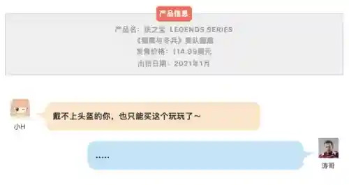 漫威猎鹰最强阵容搭配(漫威终极联盟3黑暗教团最强组合)插图7