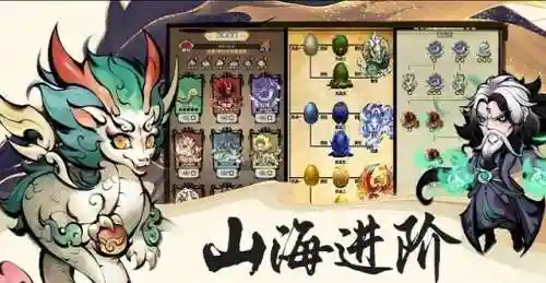 山海异兽录金乌阵容搭配(神都夜行录金乌阵容搭配及拓印)插图2