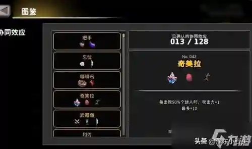 无限深渊骑士搭配什么阵容(黑夜无尽模式最佳阵容)插图22