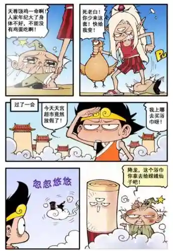 太白法术搭配阵容推荐最新(新版太白副本输出技巧)插图17
